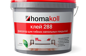 Клей-фиксатор Homakoll 288 (5 кг) для гибких напольных покрытий, неморозостойкий